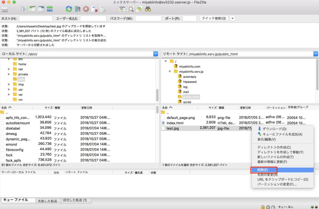 how to use filezilla pdf how to use filezilla pdf