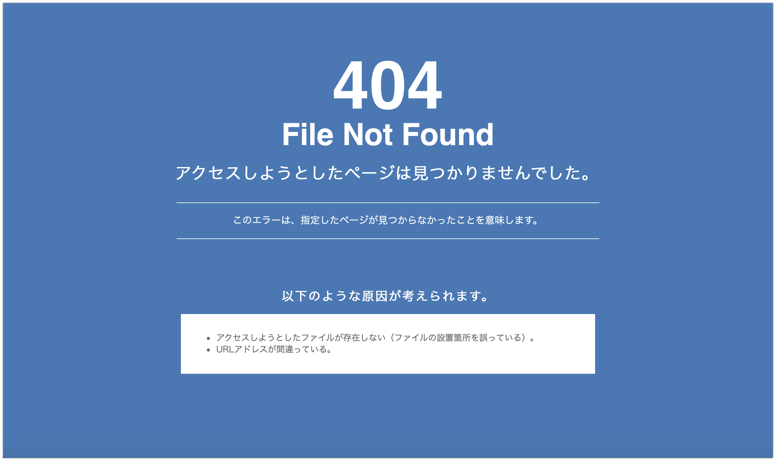 ワードプレスの404エラー Siteguard Wp Plugin が原因かもしれません みやびな人生を送るためのアフィリエイト講座